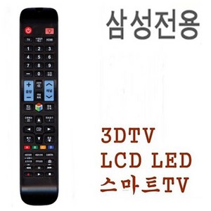 R&A 삼성 LED LCD 스마트 3D TV 리모컨 리모콘, OD-301, 1개